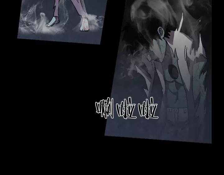 Doom Ch.48 p74