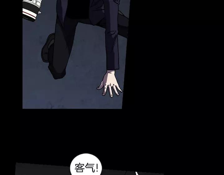 Doom Ch.49 p12