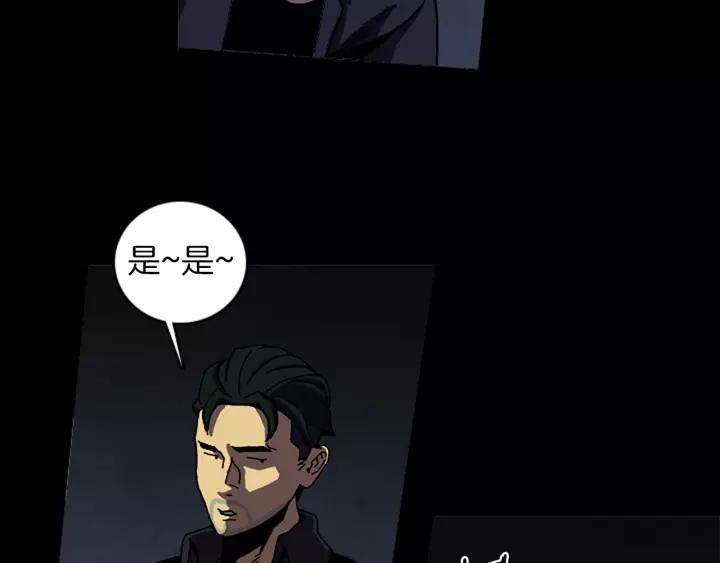 Doom Ch.49 p17