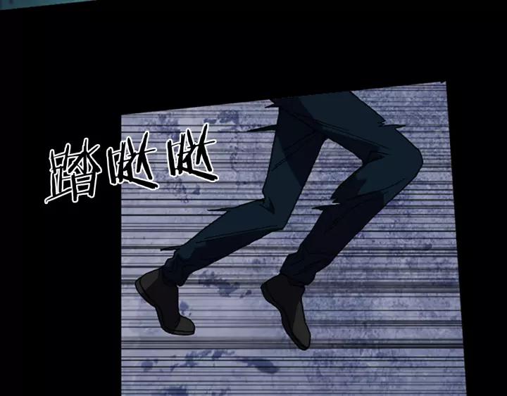 Doom Ch.49 p20
