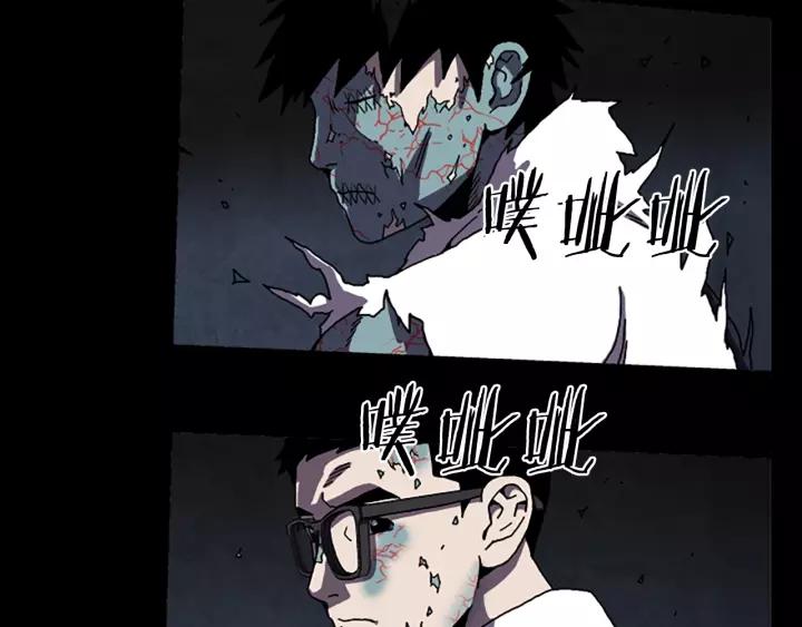 Doom Ch.49 p26
