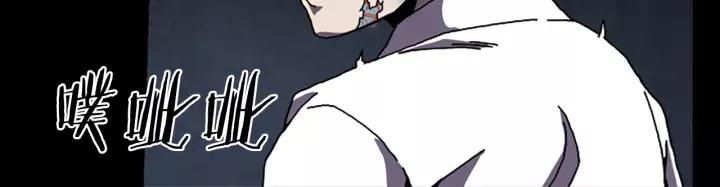 Doom Ch.49 p27