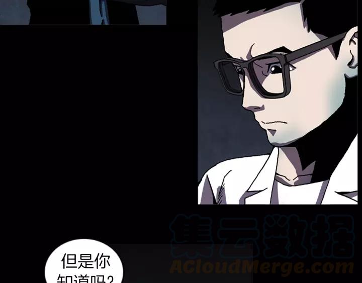 Doom Ch.49 p29