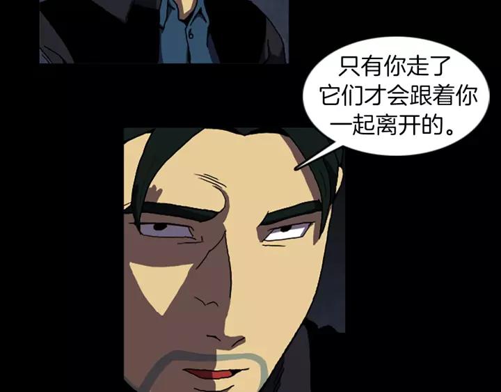 Doom Ch.49 p35