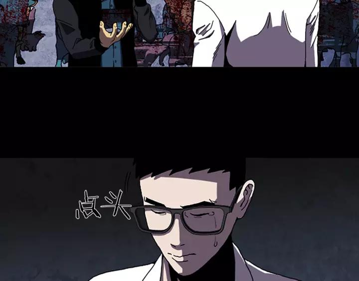 Doom Ch.49 p38