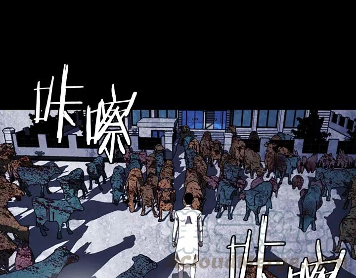 Doom Ch.49 p43