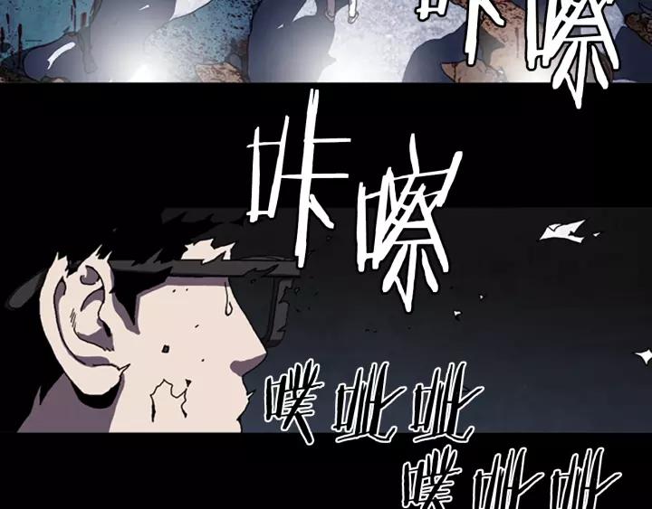 Doom Ch.49 p44