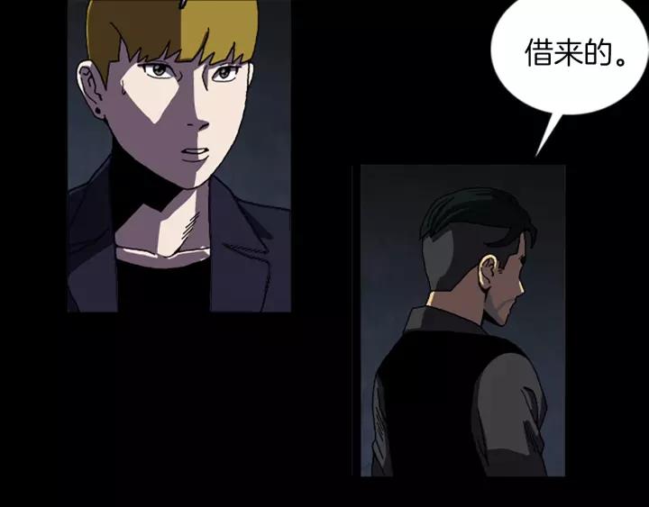 Doom Ch.49 p49