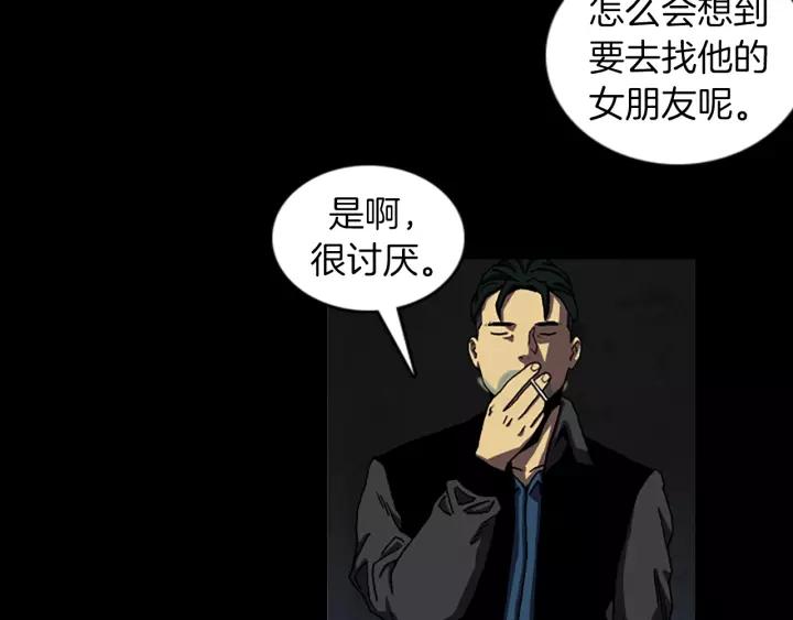 Doom Ch.49 p59