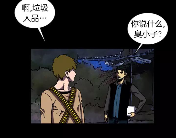 Doom Ch.49 p68