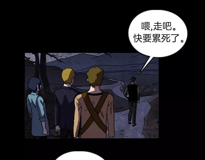 Doom Ch.49 p70