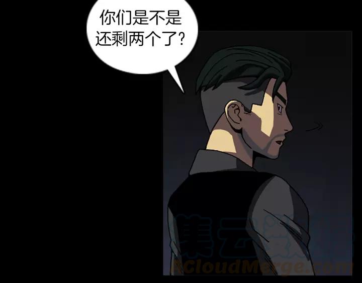 Doom Ch.49 p71
