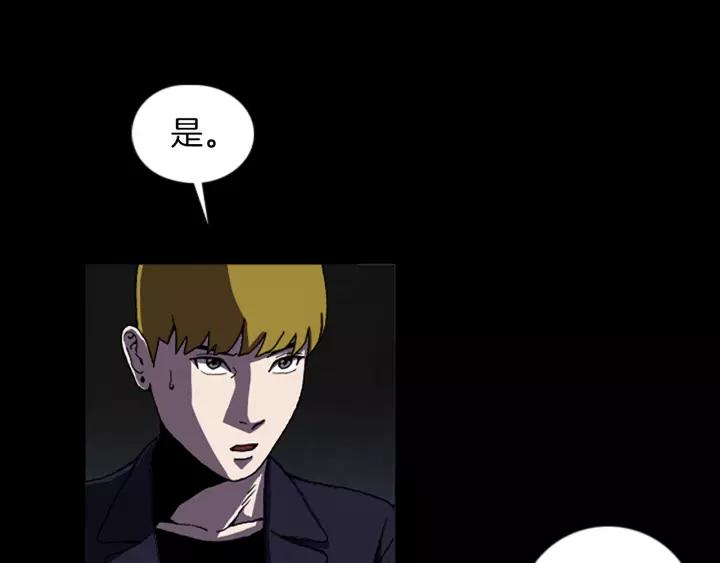 Doom Ch.49 p72