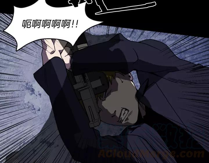 Doom Ch.49 p8