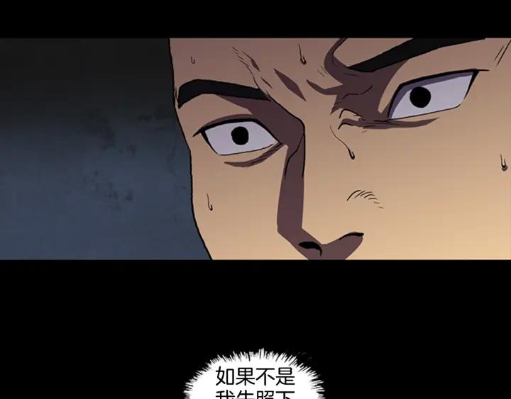 Doom Ch.5 p10