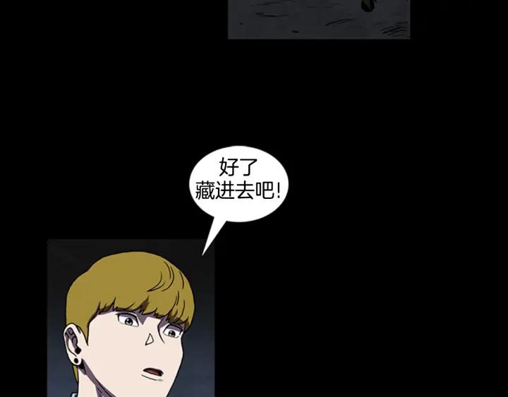 Doom Ch.5 p16