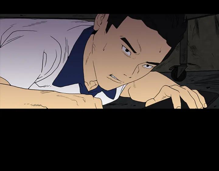 Doom Ch.5 p23