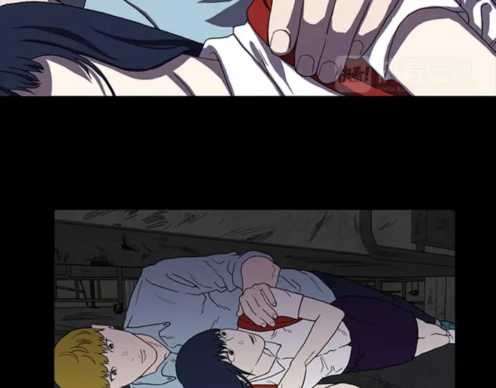 Doom Ch.5 p28