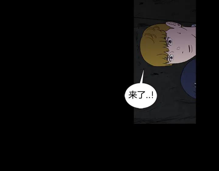 Doom Ch.5 p34