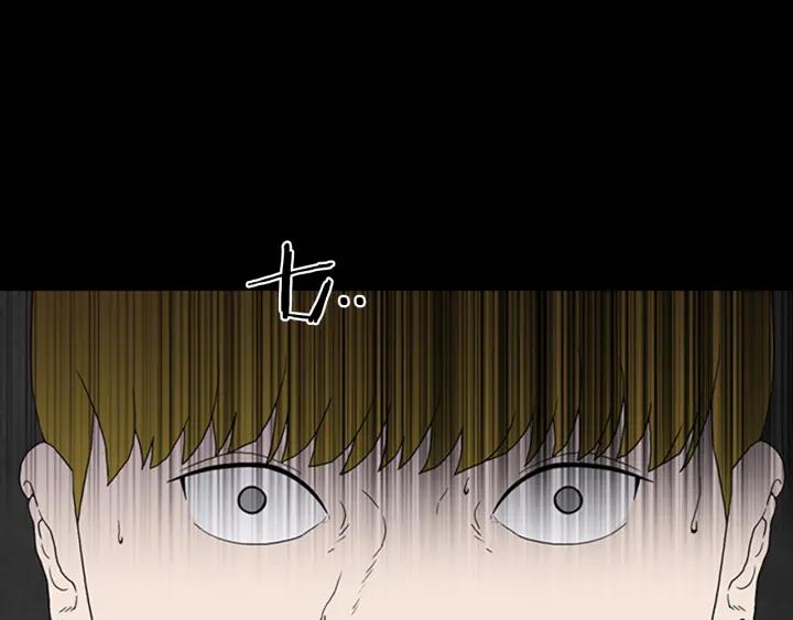 Doom Ch.5 p37