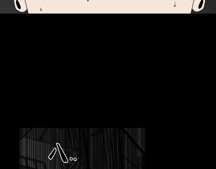 Doom Ch.5 p38