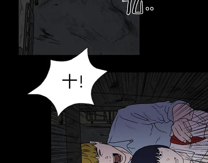 Doom Ch.5 p40