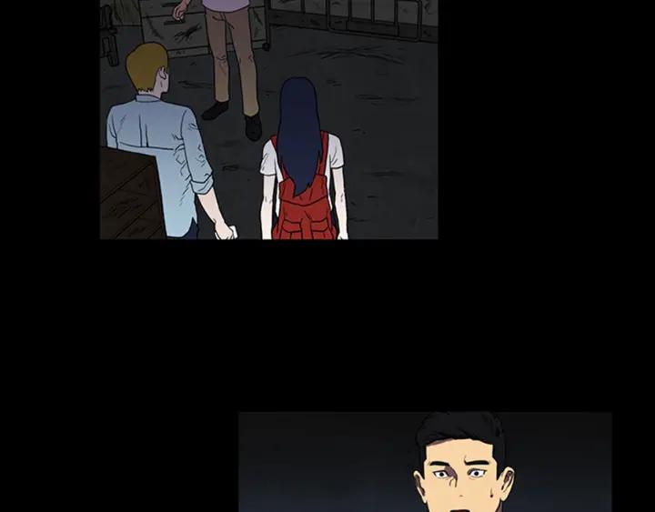Doom Ch.5 p5