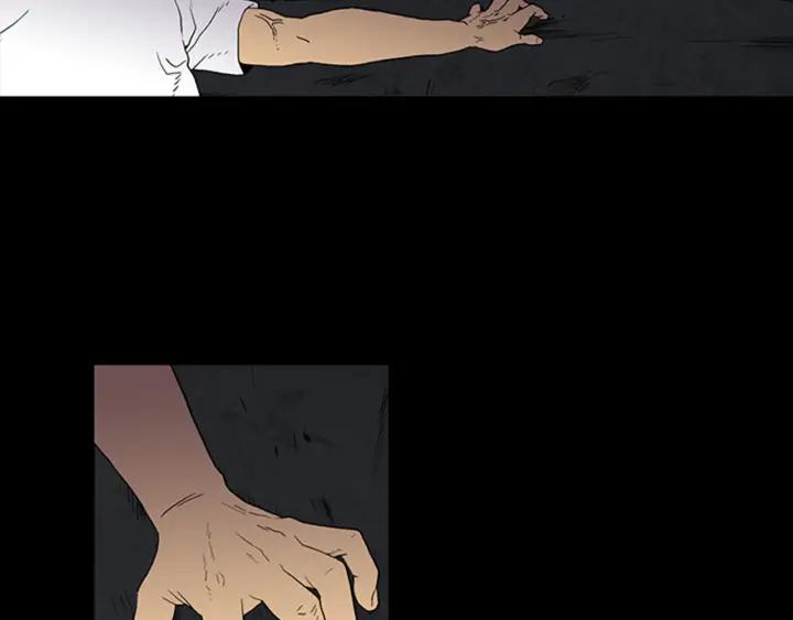 Doom Ch.5 p54