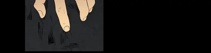 Doom Ch.5 p55