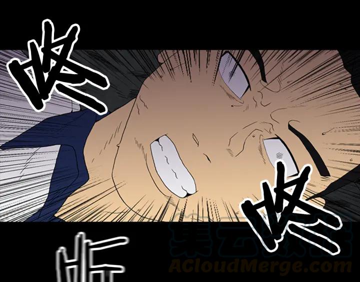 Doom Ch.5 p57