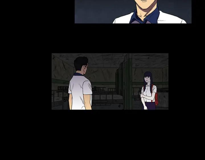 Doom Ch.5 p6