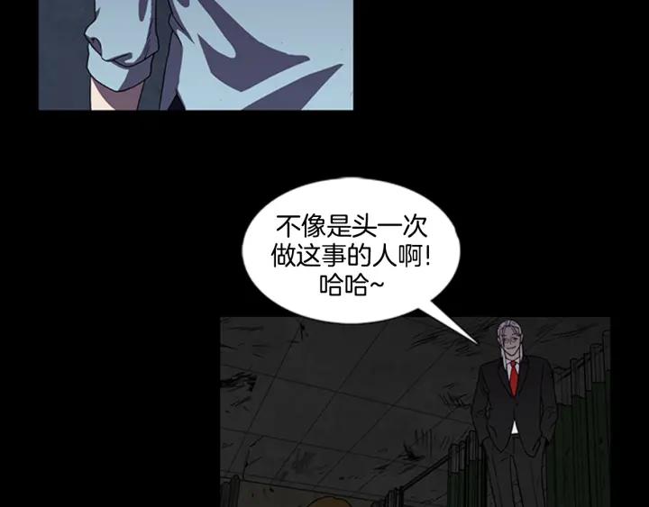 Doom Ch.5 p61