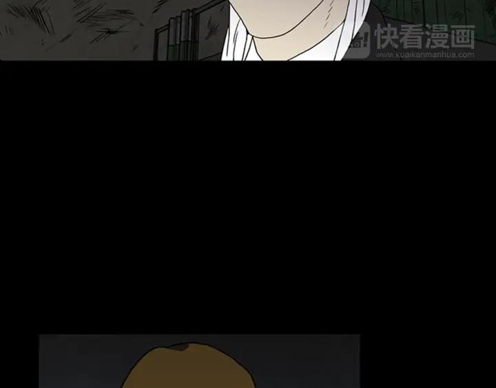 Doom Ch.5 p63