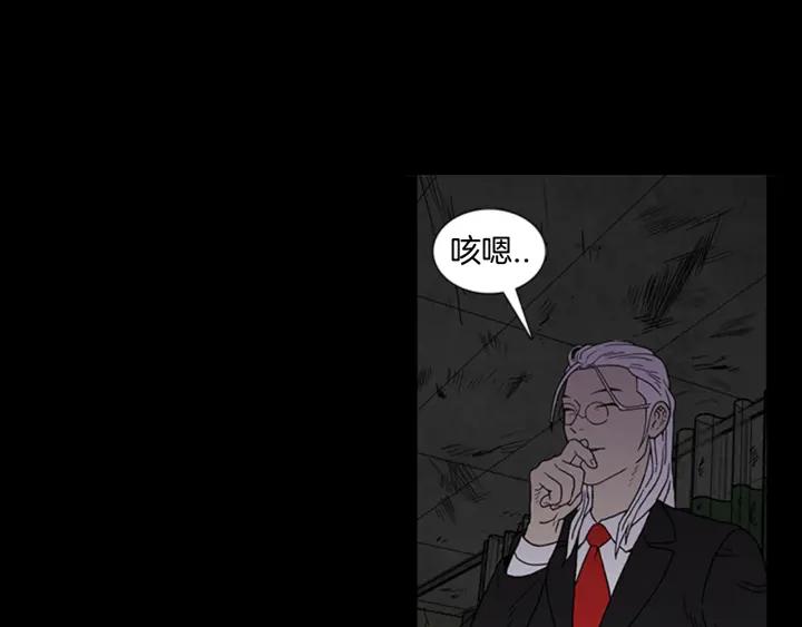 Doom Ch.5 p66