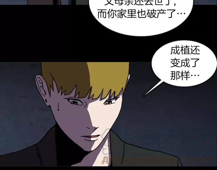 Doom Ch.50 p15