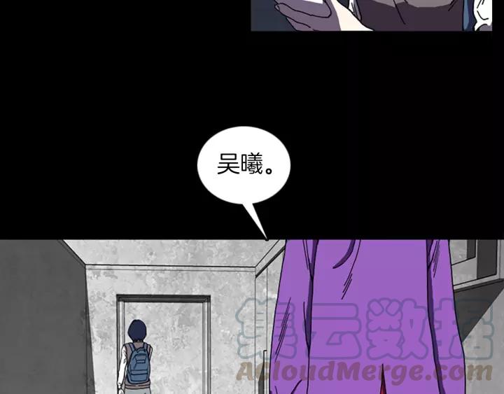 Doom Ch.50 p29
