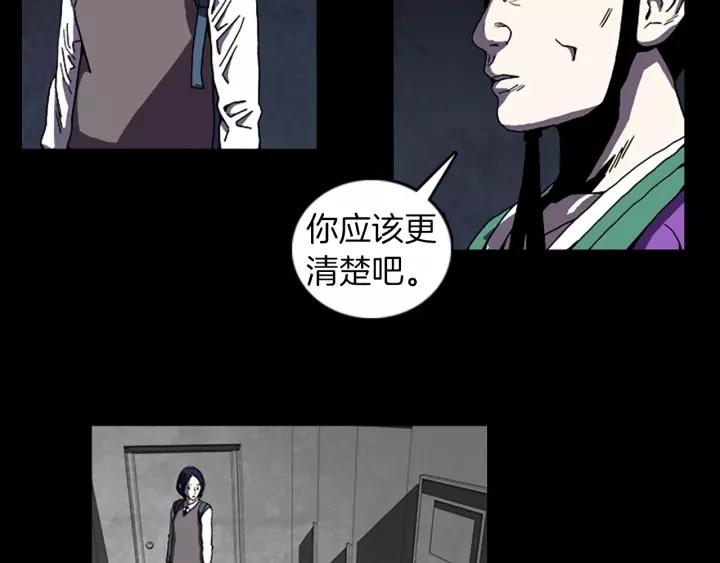 Doom Ch.50 p34