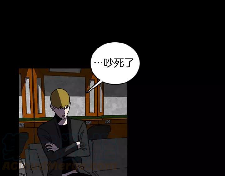 Doom Ch.50 p50