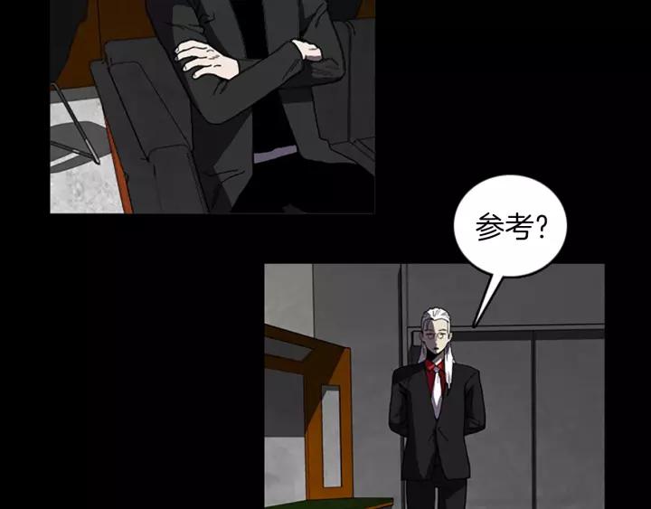 Doom Ch.50 p53