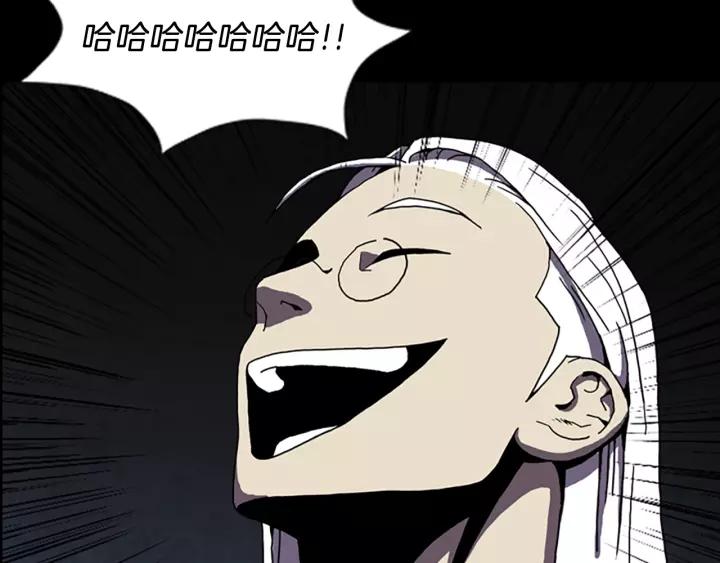 Doom Ch.50 p59