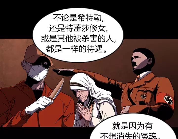 Doom Ch.50 p68