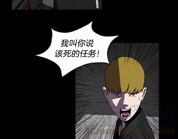 Doom Ch.50 p78