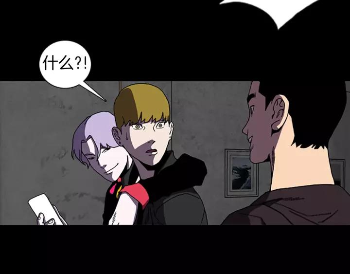 Doom Ch.50 p9