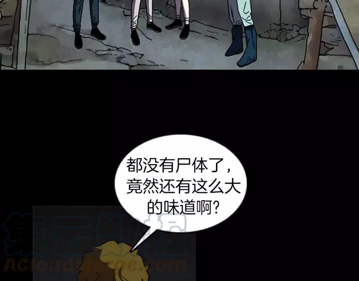 Doom Ch.51 p22
