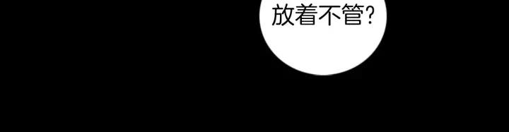 Doom Ch.51 p26