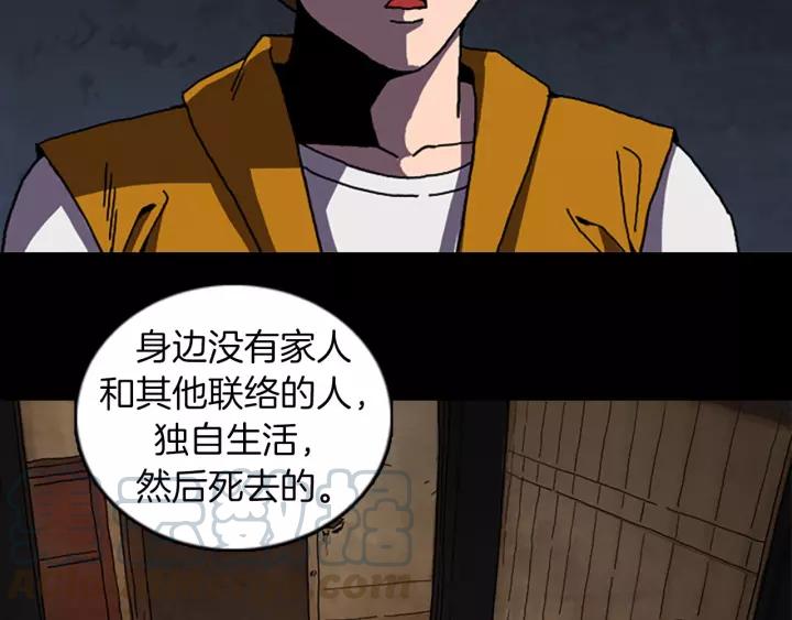 Doom Ch.51 p29