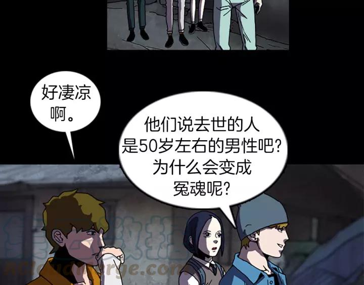 Doom Ch.51 p36