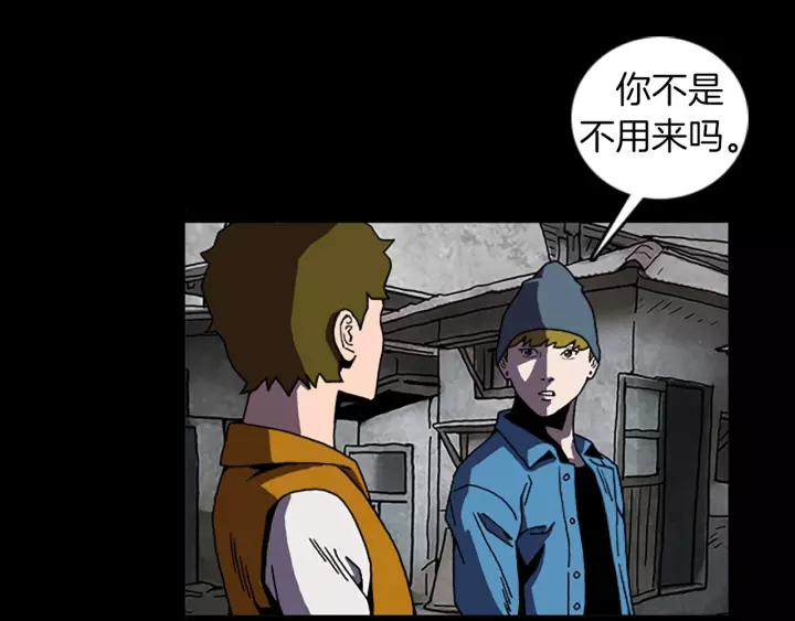 Doom Ch.51 p39