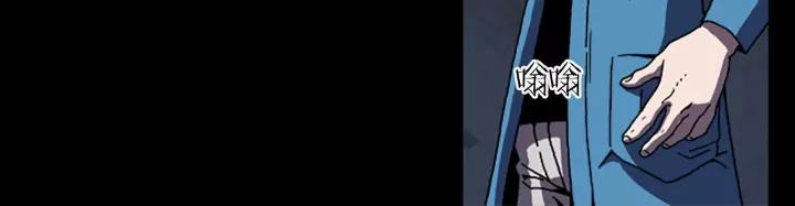 Doom Ch.51 p44