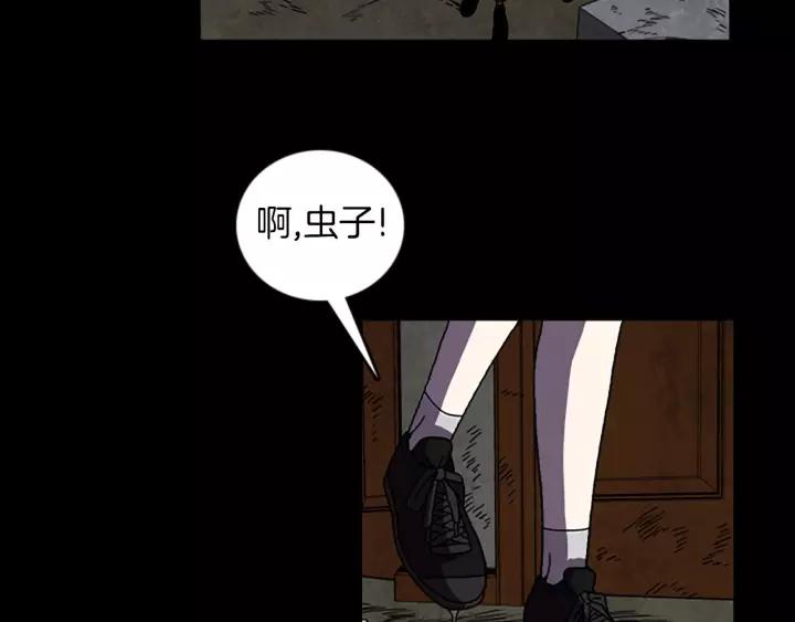 Doom Ch.51 p49